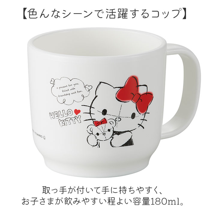 子供用食器セット 通販 日本製 食器セット スプーン フォーク お茶碗 コップ スープ皿 小皿 ランチ皿 ベビー食器セット OSK オーエスケー 子供用食器セット |  | 14