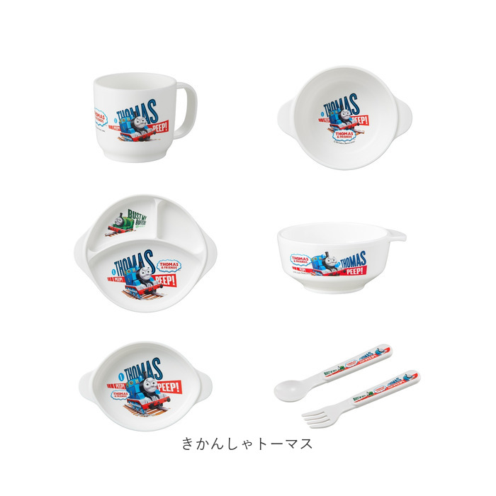 子供用食器セット 通販 日本製 食器セット スプーン フォーク お茶碗 コップ スープ皿 小皿 ランチ皿 ベビー食器セット OSK オーエスケー 子供用食器セット |  | 19
