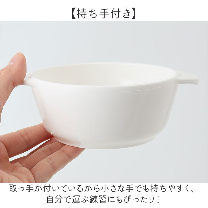子供用食器セット 通販 日本製 食器セット スプーン フォーク お茶碗 コップ スープ皿 小皿 ランチ皿 ベビー食器セット OSK オーエスケー 子供用食器セット |  | 07