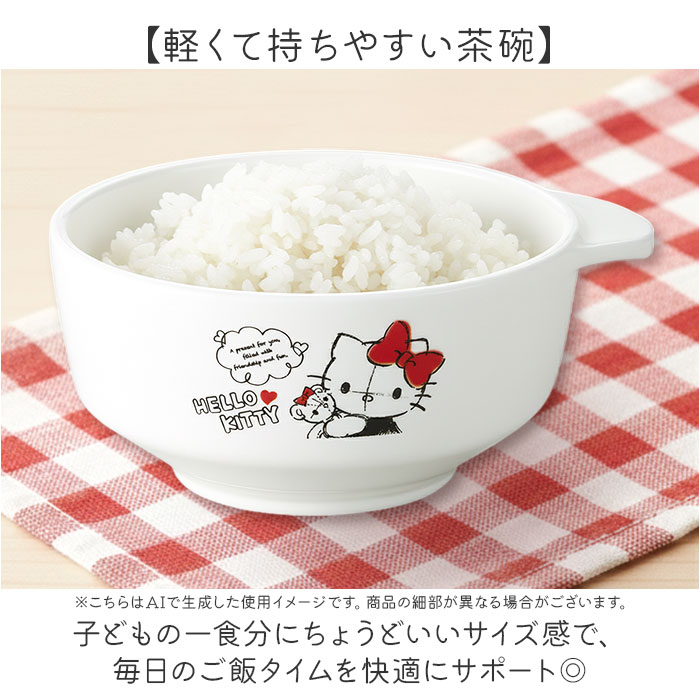 子供用食器セット 通販 日本製 食器セット スプーン フォーク お茶碗 コップ スープ皿 小皿 ランチ皿 ベビー食器セット OSK オーエスケー 子供用食器セット |  | 13