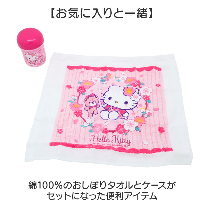 おしぼりセット 通販 おしぼり おしぼりケース おしぼりタオル おしぼり入れ お手拭き ハンドタオル 手拭きタオル OSK オーエスケー OC-1 おしぼりセット |  | 05