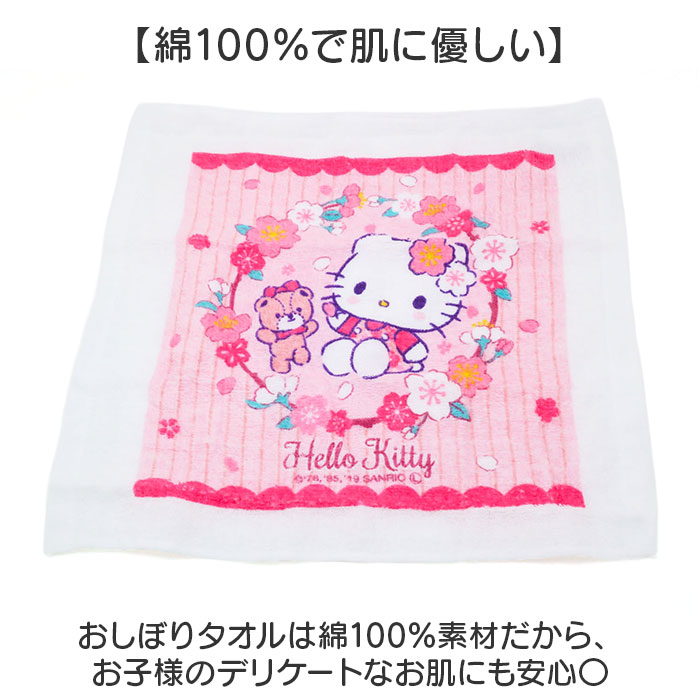 おしぼりセット 通販 おしぼり おしぼりケース おしぼりタオル おしぼり入れ お手拭き ハンドタオル 手拭きタオル OSK オーエスケー OC-1 おしぼりセット |  | 08