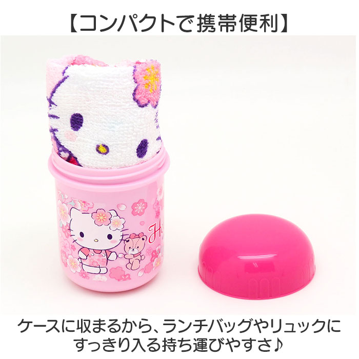 おしぼりセット 通販 おしぼり おしぼりケース おしぼりタオル おしぼり入れ お手拭き ハンドタオル 手拭きタオル OSK オーエスケー OC-1 おしぼりセット |  | 09