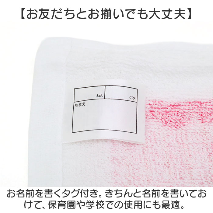 おしぼりセット 通販 おしぼり おしぼりケース おしぼりタオル おしぼり入れ お手拭き ハンドタオル 手拭きタオル OSK オーエスケー OC-1 おしぼりセット |  | 10