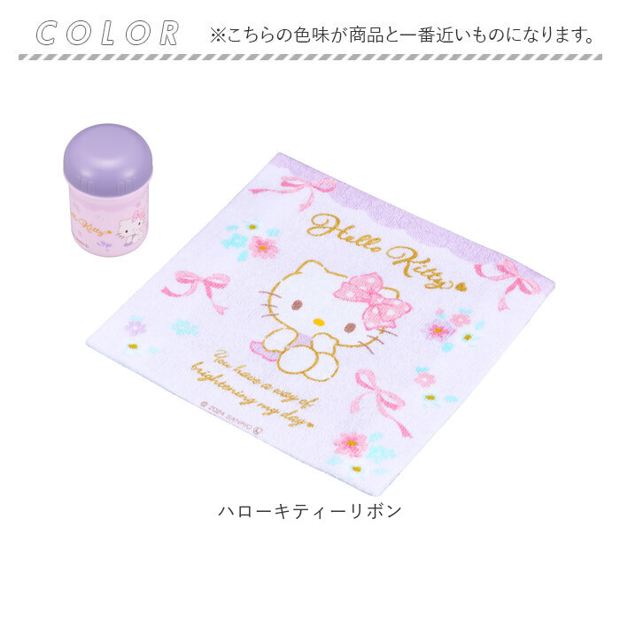 おしぼりセット 通販 おしぼり おしぼりケース おしぼりタオル おしぼり入れ お手拭き ハンドタオル 手拭きタオル OSK オーエスケー OC-1 おしぼりセット |  | 12