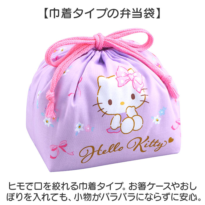 ハローキティ ランチセット 通販 お弁当箱 子供 カトラリーセット お