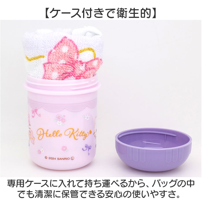 ハローキティ ランチセット 通販 お弁当箱 子供 カトラリーセット お