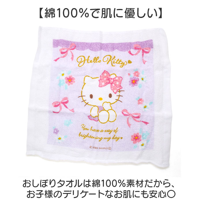 ハローキティ ランチセット 通販 お弁当箱 子供 カトラリーセット お