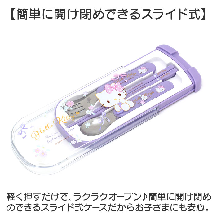 レトロ　ハローキティ　ランチボックス　おしぼり＆ケース　コップ袋　箸箱 ハローキティ ランチセット 通販 お弁当箱 子供 カトラリーセット お