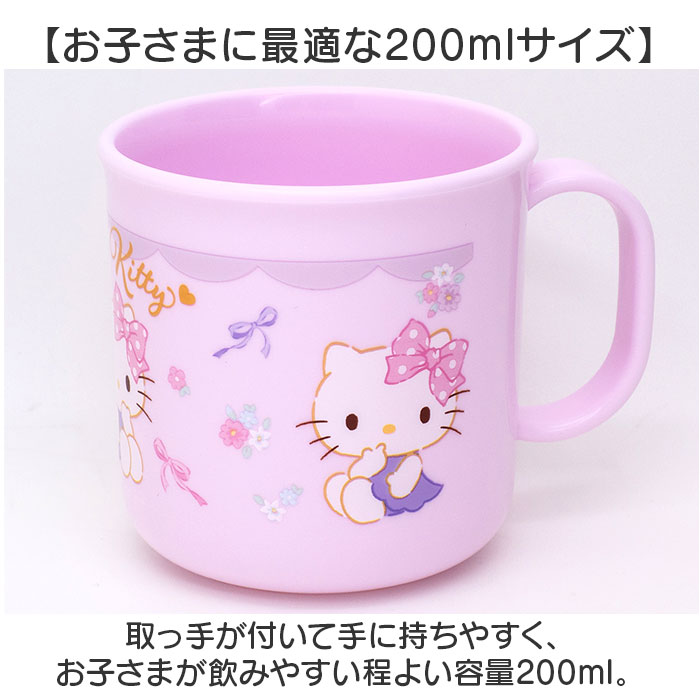 ハローキティ ランチセット 通販 お弁当箱 子供 カトラリーセット お