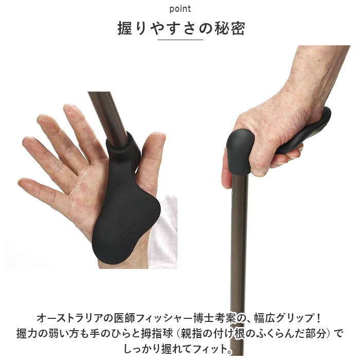 オッセンベルグ 杖 FGシリーズ FG 通販 ステッキ 伸縮杖 伸縮 幅広グリップ グリップ 幅広 しっかりと握れる 握りやすい T字 T字型 軽量 軽い オッセンベルグ |  | 08