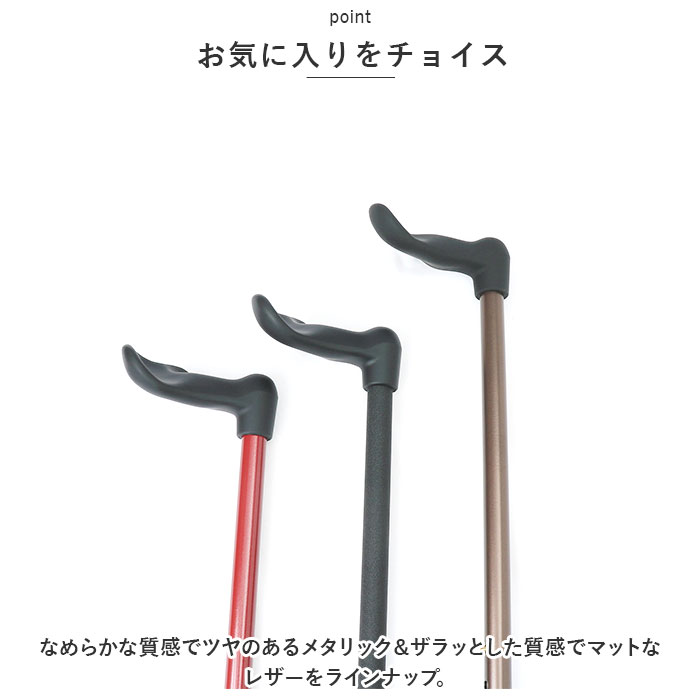 オッセンベルグ 杖 FGシリーズ FG 通販 ステッキ 伸縮杖 伸縮 幅広グリップ グリップ 幅広 しっかりと握れる 握りやすい T字 T字型 軽量 軽い オッセンベルグ |  | 11