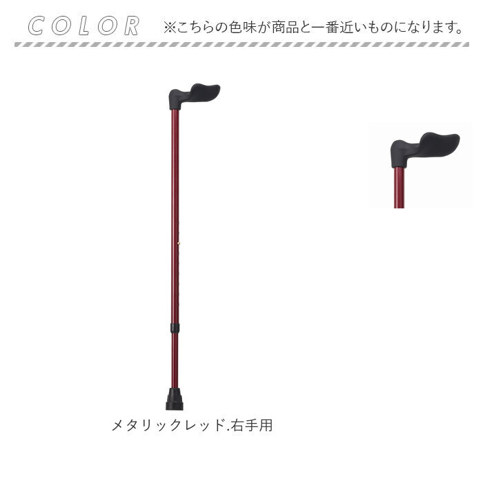 オッセンベルグ 杖 FGシリーズ FG 通販 ステッキ 伸縮杖 伸縮 幅広グリップ グリップ 幅広 しっかりと握れる 握りやすい T字 T字型 軽量 軽い オッセンベルグ |  | 15