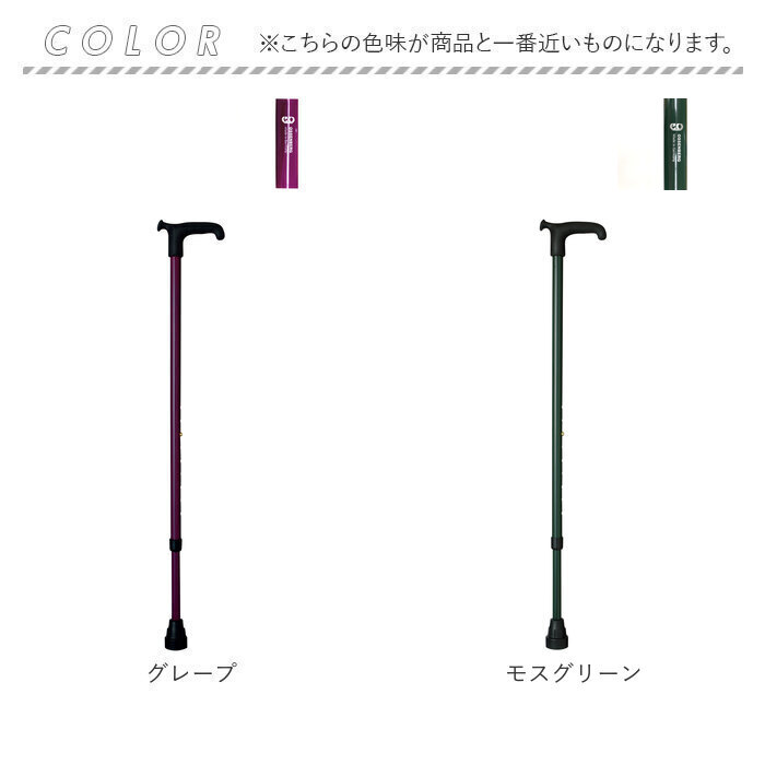 杖 オッセンベルグ 通販 ステッキ t字杖 つえ 一本杖 １本杖 伸縮杖 伸縮タイプ 軽量 伸縮 伸縮式 伸縮型 ゴム 杖先ゴム メンズ レディース 男性用 女性用 杖 |  | 22