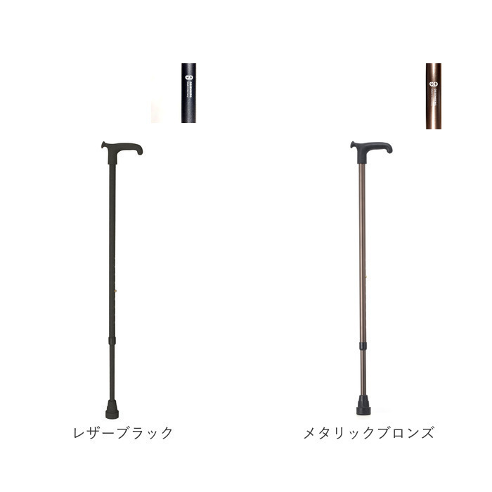 杖 オッセンベルグ 通販 ステッキ t字杖 つえ 一本杖 １本杖 伸縮杖 伸縮タイプ 軽量 伸縮 伸縮式 伸縮型 ゴム 杖先ゴム メンズ レディース 男性用 女性用 杖 |  | 27