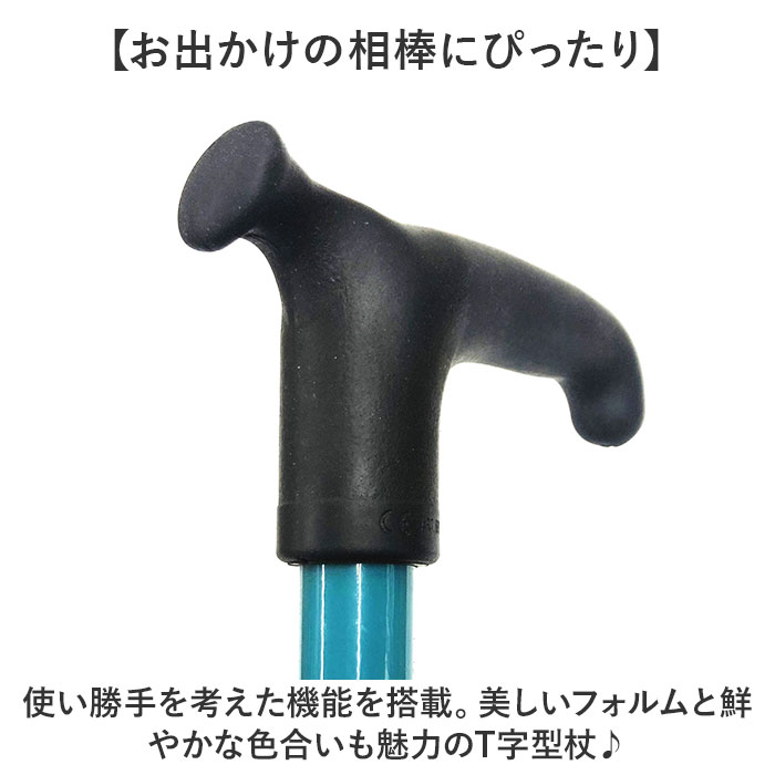 杖 オッセンベルグ 通販 ステッキ t字杖 つえ 一本杖 １本杖 伸縮杖 伸縮タイプ 軽量 伸縮 伸縮式 伸縮型 ゴム 杖先ゴム メンズ レディース 男性用 女性用 杖 |  | 14