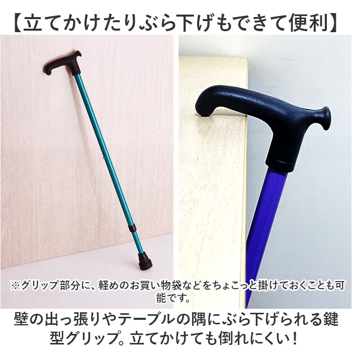 杖 オッセンベルグ 通販 ステッキ t字杖 つえ 一本杖 １本杖 伸縮杖 伸縮タイプ 軽量 伸縮 伸縮式 伸縮型 ゴム 杖先ゴム メンズ レディース 男性用 女性用 杖 |  | 16