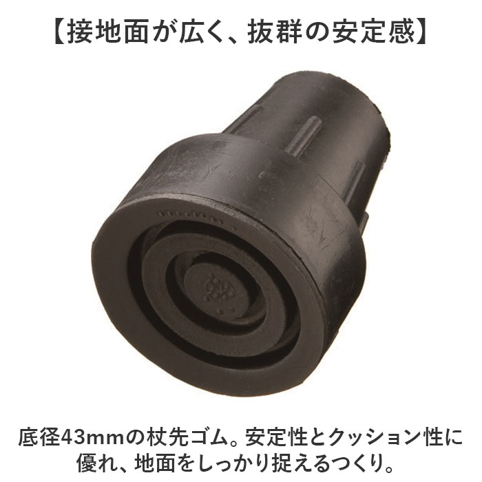 杖 オッセンベルグ 通販 ステッキ t字杖 つえ 一本杖 １本杖 伸縮杖 伸縮タイプ 軽量 伸縮 伸縮式 伸縮型 ゴム 杖先ゴム メンズ レディース 男性用 女性用 杖 |  | 17