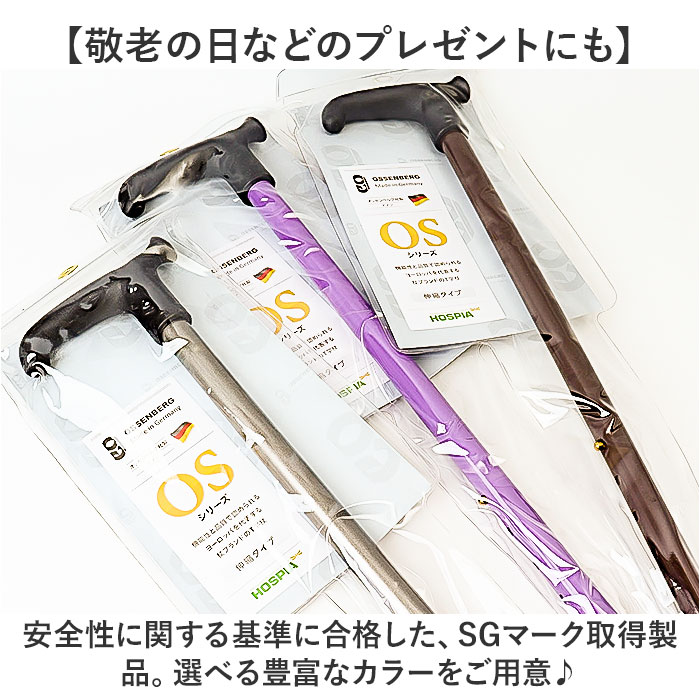 杖 オッセンベルグ 通販 ステッキ t字杖 つえ 一本杖 １本杖 伸縮杖 伸縮タイプ 軽量 伸縮 伸縮式 伸縮型 ゴム 杖先ゴム メンズ レディース 男性用 女性用 杖 |  | 20