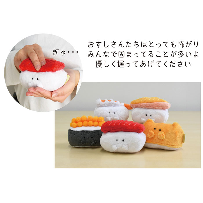 ぎゅっとおすしさん マスコット ハンドメイド 通販 ぬいぐるみ 食品サンプル お寿司 寿司 おすし かわいい 可愛い もふもふ モフモフ ぎゅっとおすしさん |  | 10