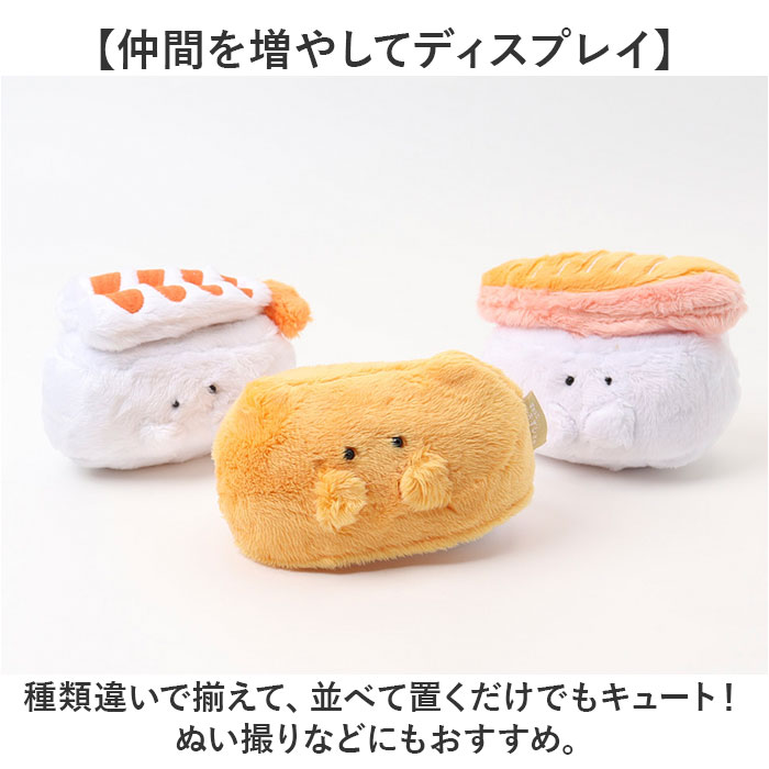ぎゅっとおすしさん マスコット ハンドメイド 通販 ぬいぐるみ 食品サンプル お寿司 寿司 おすし かわいい 可愛い もふもふ モフモフ ぎゅっとおすしさん |  | 15