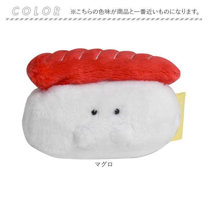 ぎゅっとおすしさん マスコット ハンドメイド 通販 ぬいぐるみ 食品サンプル お寿司 寿司 おすし かわいい 可愛い もふもふ モフモフ ぎゅっとおすしさん |  | 16