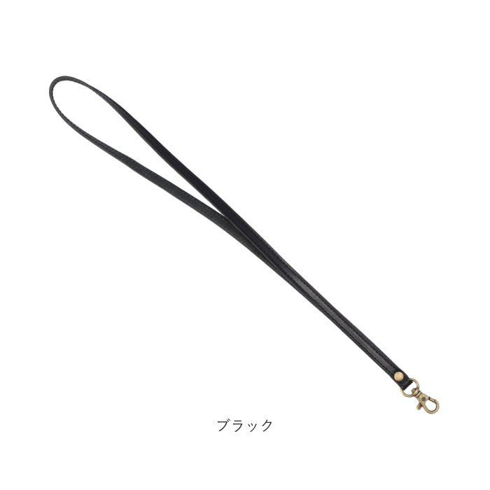 栃木レザー ネックストラップ 通販 ストラップ ベルト ネックホルダー 本革 牛革 首かけ 首掛け 皮 レザー 落下 防止 シンプル メンズ レディース 栃木レザー |  | 18