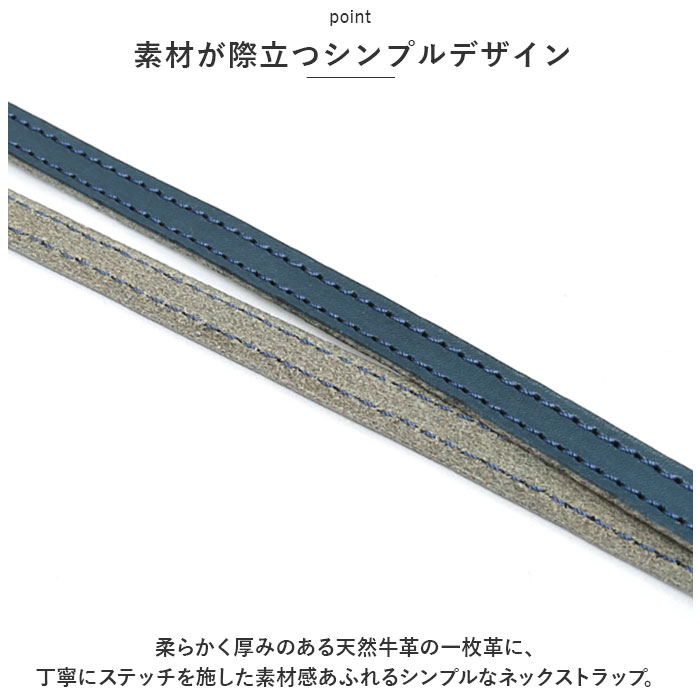 栃木レザー ネックストラップ 通販 ストラップ ベルト ネックホルダー 本革 牛革 首かけ 首掛け 皮 レザー 落下 防止 シンプル メンズ レディース 栃木レザー |  | 08