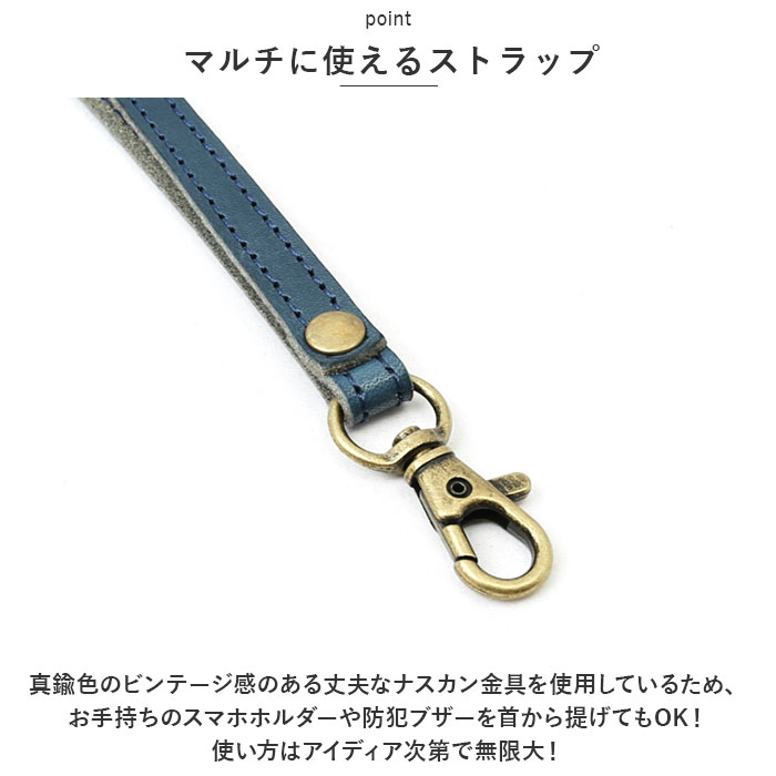 栃木レザー ネックストラップ 通販 ストラップ ベルト ネックホルダー 本革 牛革 首かけ 首掛け 皮 レザー 落下 防止 シンプル メンズ レディース 栃木レザー |  | 10