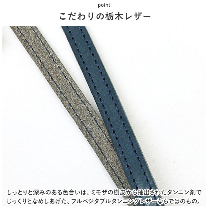 栃木レザー ネックストラップ 通販 ストラップ ベルト ネックホルダー 本革 牛革 首かけ 首掛け 皮 レザー 落下 防止 シンプル メンズ レディース 栃木レザー |  | 11