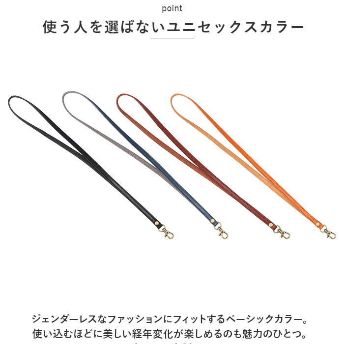 栃木レザー ネックストラップ 通販 ストラップ ベルト ネックホルダー 本革 牛革 首かけ 首掛け 皮 レザー 落下 防止 シンプル メンズ レディース 栃木レザー |  | 12