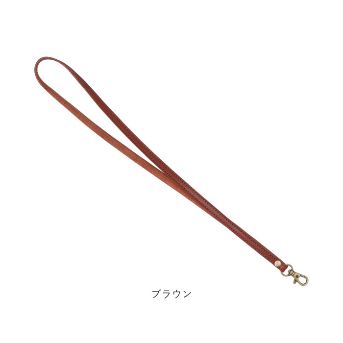 栃木レザー ネックストラップ 通販 ストラップ ベルト ネックホルダー 本革 牛革 首かけ 首掛け 皮 レザー 落下 防止 シンプル メンズ レディース 栃木レザー |  | 14