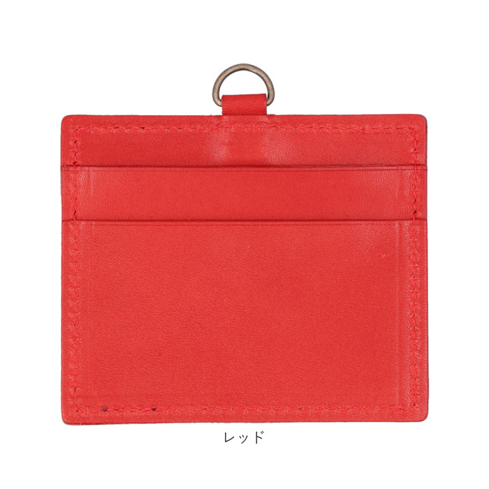 栃木レザー パスケース 通販 定期入れ 横型 IDカード ケース カード