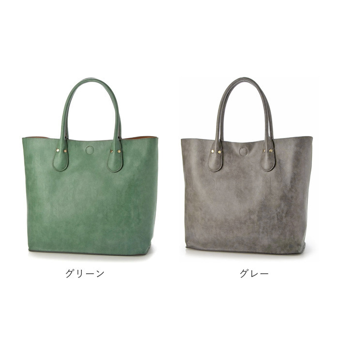 Otias（オティアス） トートバッグ 通販トートバッグ フェイクレザー