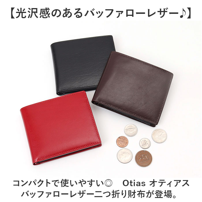 Otias（オティアス） 財布 メンズ 二つ折り 本革 通販 二つ折り財布 2