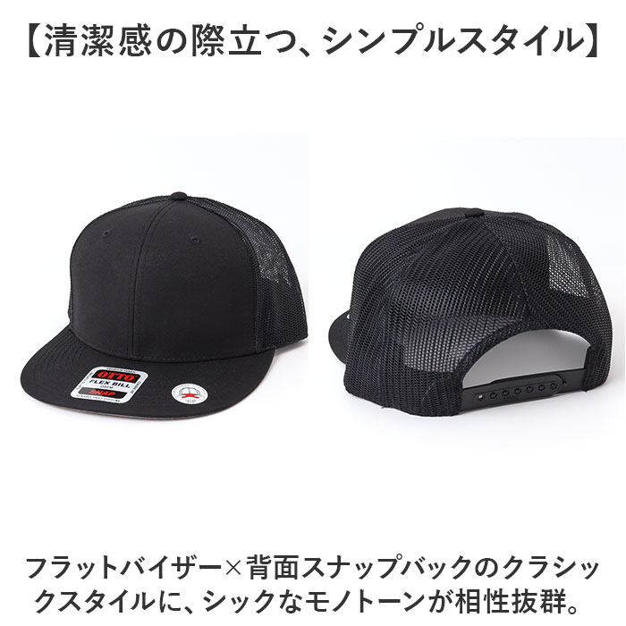 Otto（オットー） キャップ 帽子 メンズ 通販 メッシュキャップ