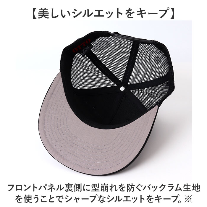 Otto（オットー） キャップ 帽子 メンズ 通販 メッシュキャップ