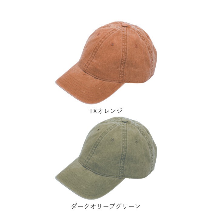 ☆ オリーブグリーン キャップ メンズ 通販 おしゃれ 20代 40代