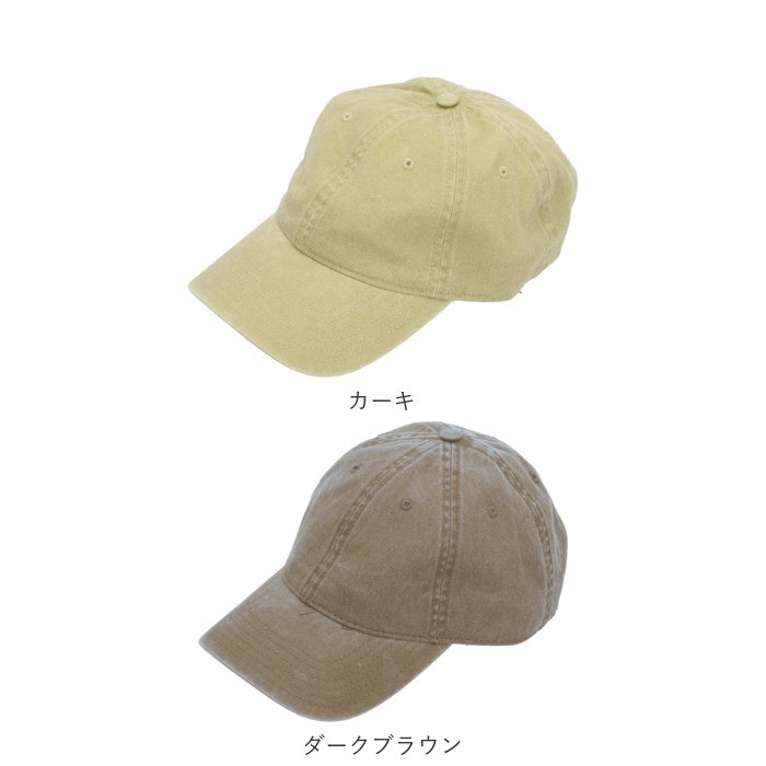 ☆ オリーブグリーン キャップ メンズ 通販 おしゃれ 20代 40代