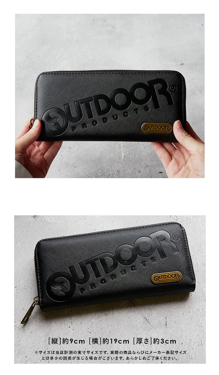 OUTDOOR PRODUCTS 財布 ODS-00 通販 長財布 ロングウォレット 長さいふ なが財布 ながさいふ 長サイフ さいふ サイフ メンズ ラウンドファスナー ブランド |  | 24