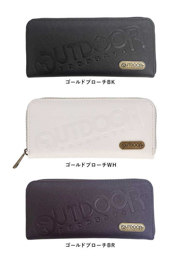 OUTDOOR PRODUCTS 財布 ODS-00 通販 長財布 ロングウォレット 長さいふ なが財布 ながさいふ 長サイフ さいふ サイフ メンズ ラウンドファスナー ブランド |  | 25