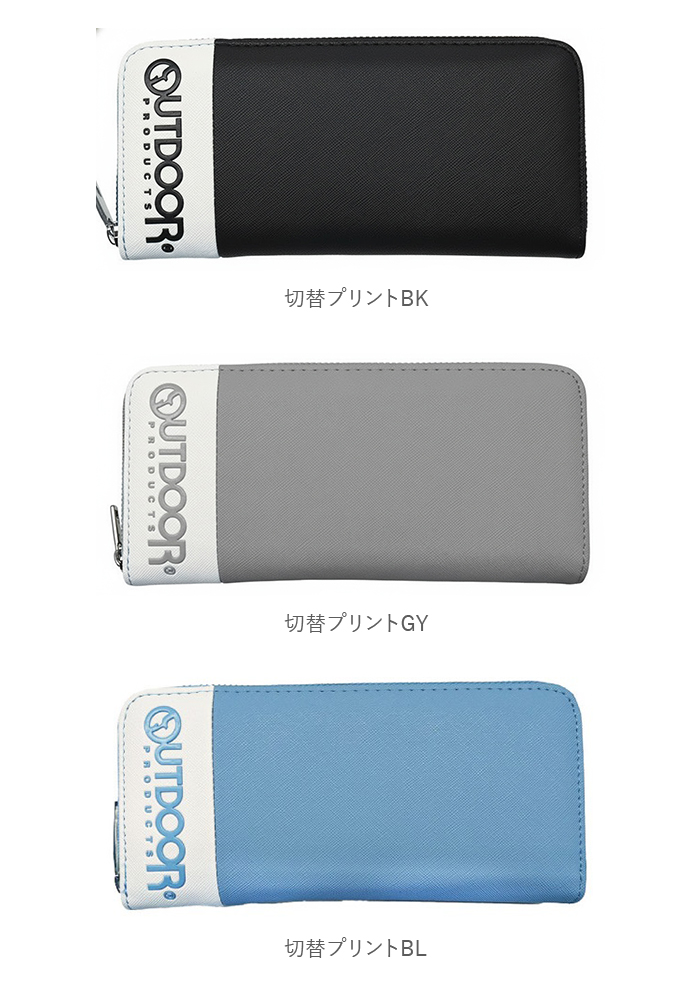 OUTDOOR PRODUCTS 財布 ODS-00 通販 長財布 ロングウォレット 長さいふ なが財布 ながさいふ 長サイフ さいふ サイフ メンズ ラウンドファスナー ブランド |  | 28