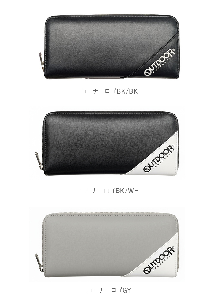 OUTDOOR PRODUCTS 財布 ODS-00 通販 長財布 ロングウォレット 長さいふ なが財布 ながさいふ 長サイフ さいふ サイフ メンズ ラウンドファスナー ブランド |  | 29