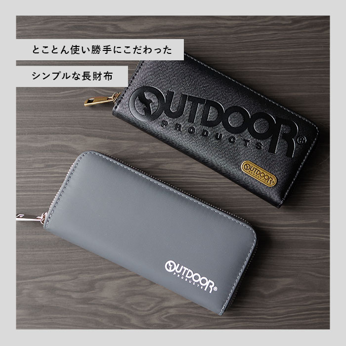 OUTDOOR PRODUCTS 財布 ODS-00 通販 長財布 ロングウォレット 長さいふ なが財布 ながさいふ 長サイフ さいふ サイフ メンズ ラウンドファスナー ブランド |  | 14