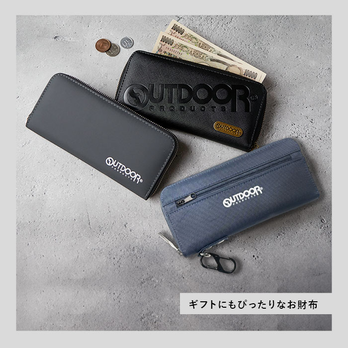 OUTDOOR PRODUCTS 財布 ODS-00 通販 長財布 ロングウォレット 長さいふ なが財布 ながさいふ 長サイフ さいふ サイフ メンズ ラウンドファスナー ブランド |  | 16