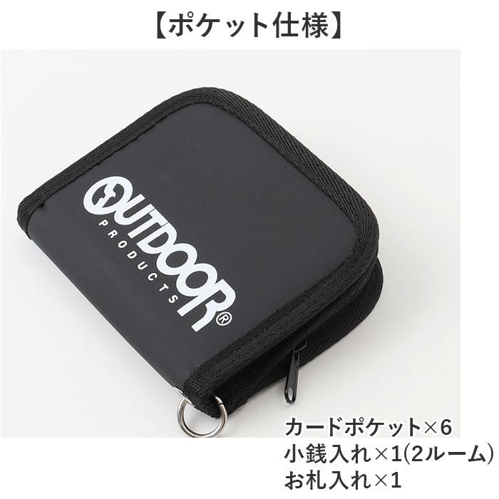 二つ折り財布 メンズ 通販 ウォレット 財布 サイフ さいふ ストラップ付 二つ折り コンパクト シンプル カジュアル おしゃれ メンズ財布 ミニウォレット | OUTDOOR PRODUCTS | 16