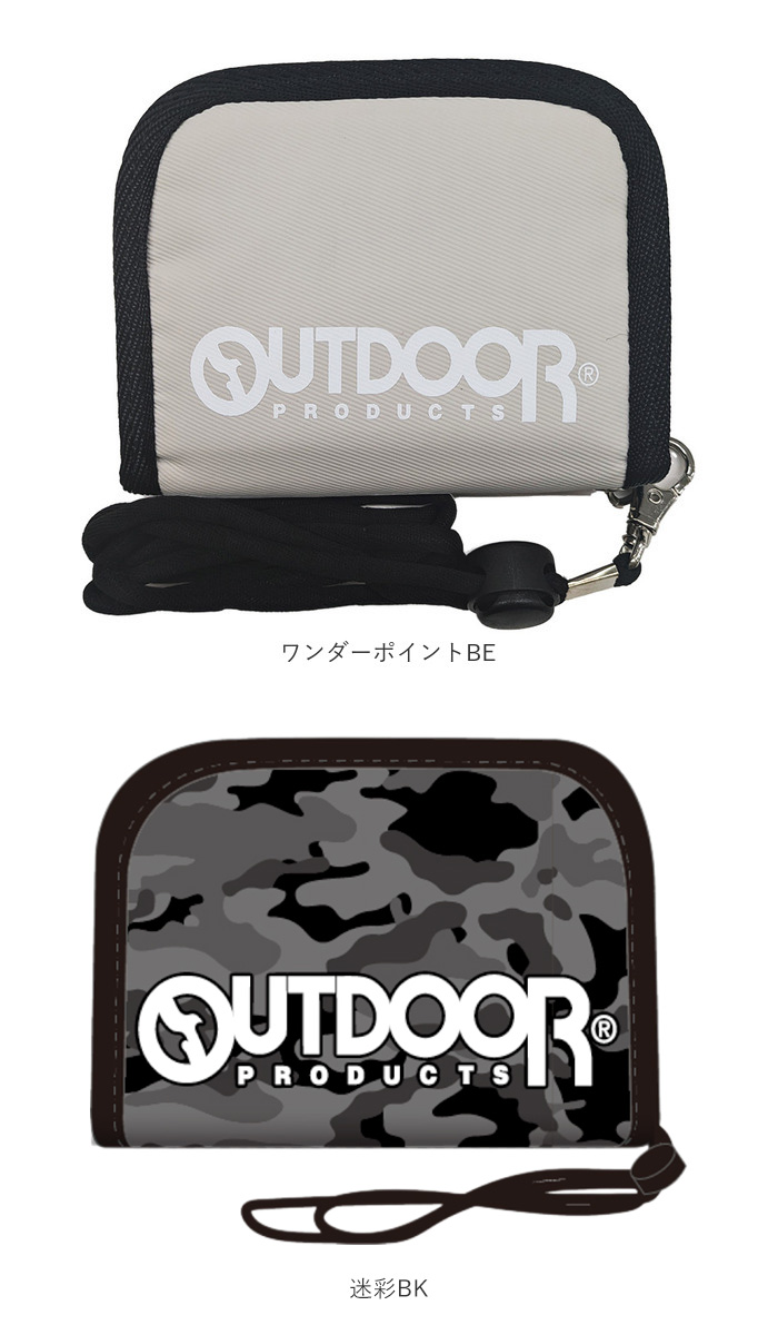 二つ折り財布 メンズ 通販 ウォレット 財布 サイフ さいふ ストラップ付 二つ折り コンパクト シンプル カジュアル おしゃれ メンズ財布 ミニウォレット | OUTDOOR PRODUCTS | 18
