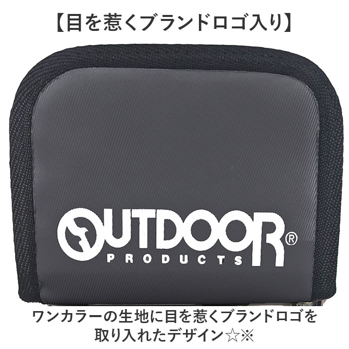二つ折り財布 メンズ 通販 ウォレット 財布 サイフ さいふ ストラップ付 二つ折り コンパクト シンプル カジュアル おしゃれ メンズ財布 ミニウォレット | OUTDOOR PRODUCTS | 07