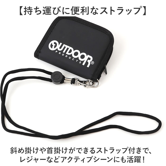 二つ折り財布 メンズ 通販 ウォレット 財布 サイフ さいふ ストラップ付 二つ折り コンパクト シンプル カジュアル おしゃれ メンズ財布 ミニウォレット | OUTDOOR PRODUCTS | 10