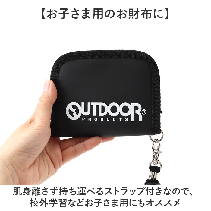二つ折り財布 メンズ 通販 ウォレット 財布 サイフ さいふ ストラップ付 二つ折り コンパクト シンプル カジュアル おしゃれ メンズ財布 ミニウォレット | OUTDOOR PRODUCTS | 13